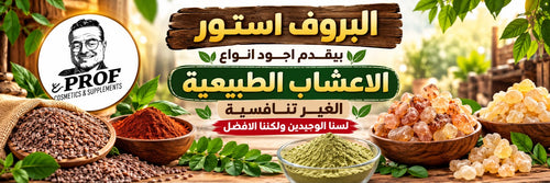 Herbs