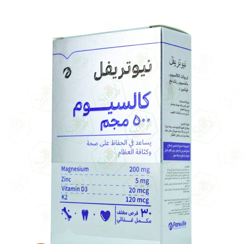Nutriville Calcium 500mg 30 film-coated tablets with D3 and K2