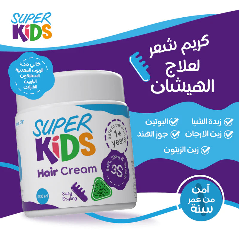 Superkids Moisturizing Hair Cream 200ml key ingredients and benefits