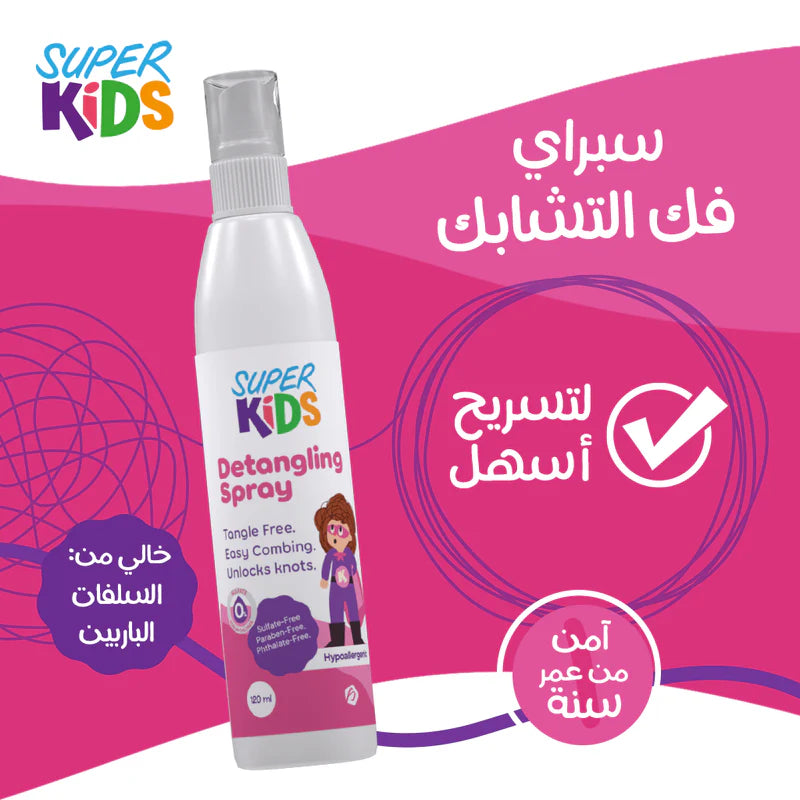 Superkids Detangling Hair Spray 120ml key ingredients and benefits