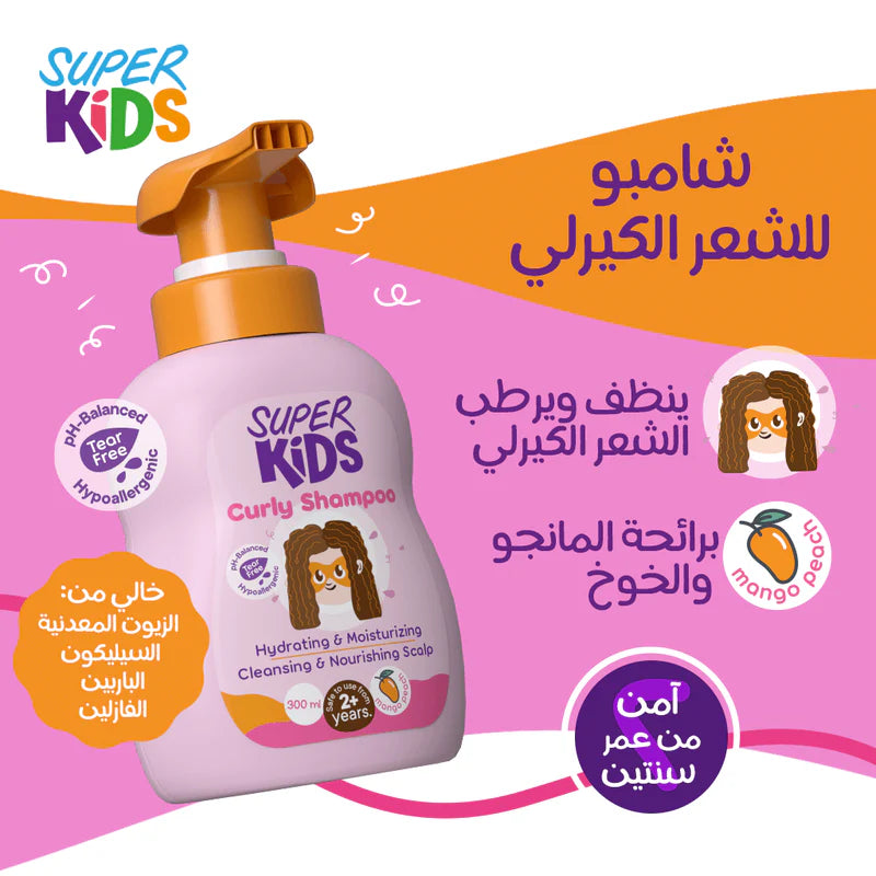 Superkids Curly Hair Shampoo 300ml key ingredients and benefits