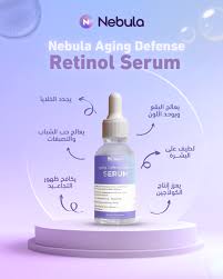 Nebula Retinol Serum box and bottle