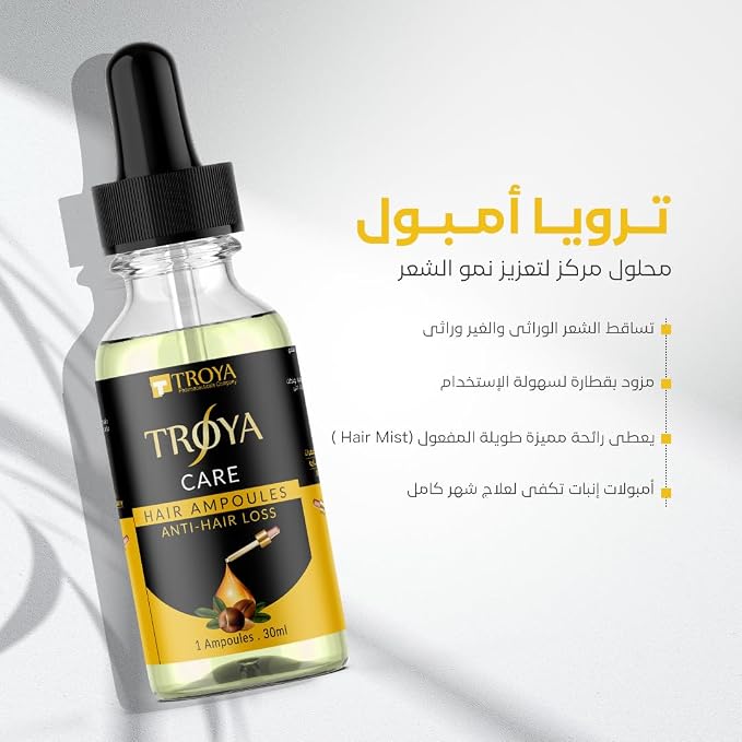 أمبولات ترويا كير للشعر مع العلبة