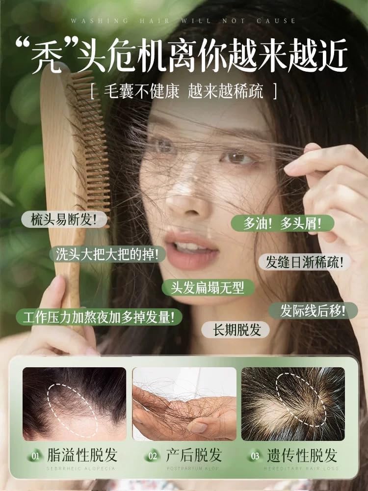 Green Herbal Hair Soap solid bar