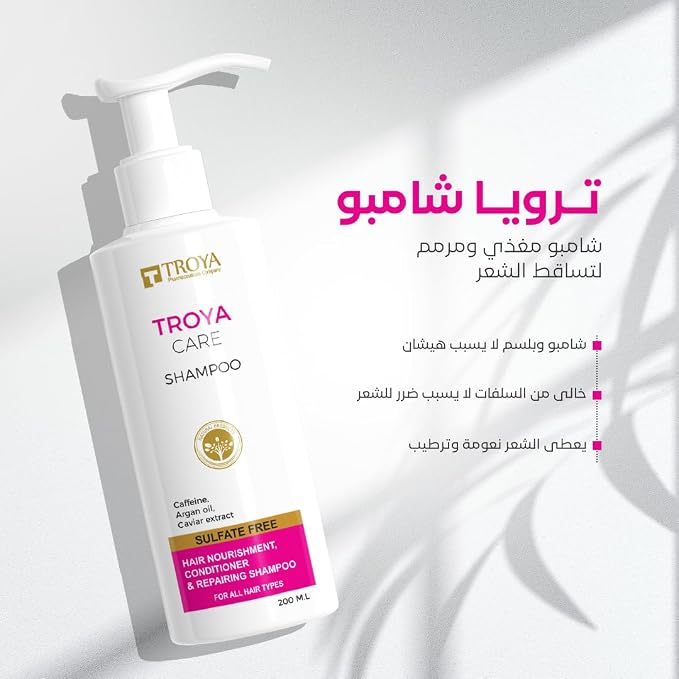 Troya Care Sulfate-Free Shampoo bottle