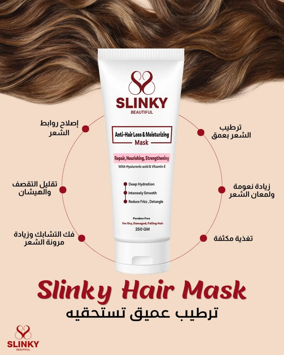 Slinky Hair Mask for deep hydration and repair