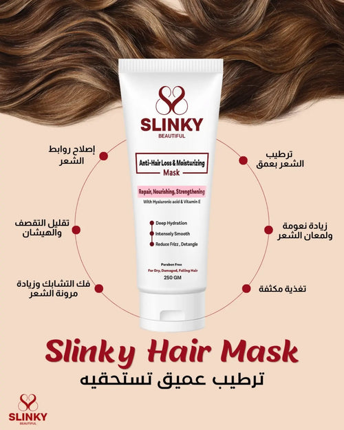Slinky Hair Mask for deep hydration and repair