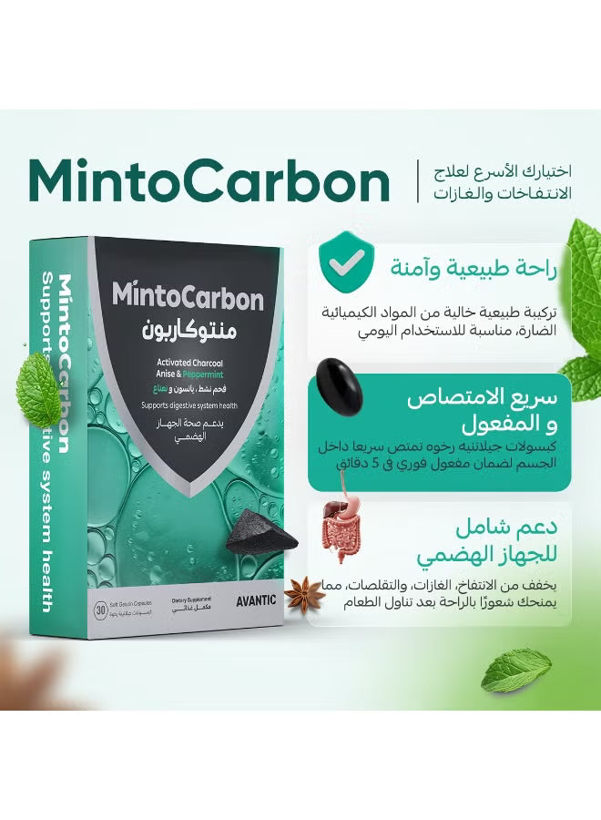 Mintocarbon soft gelatin capsule close-up