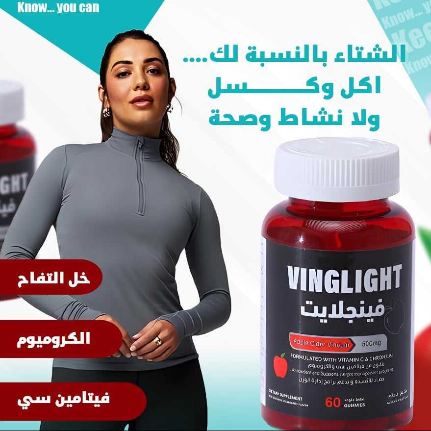Apple cider vinegar gummies supplement facts