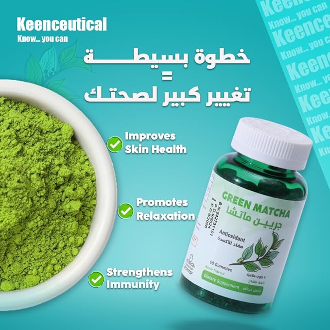 Matcha Tea Management Supplement Matcha tea For Weight Management 60 Gummy Pieces – elprofstore