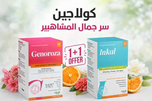 Genoraza and Inkal Marine Collagen bundle for hair and skin