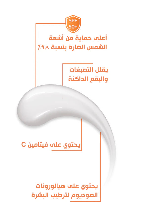 Bobai Extra Lightening Sunscreen Gel SPF 50 50g benefits