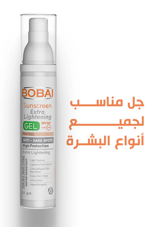 Bobai Tinted Extra Lightening Sunscreen Gel SPF 50 tinted texture