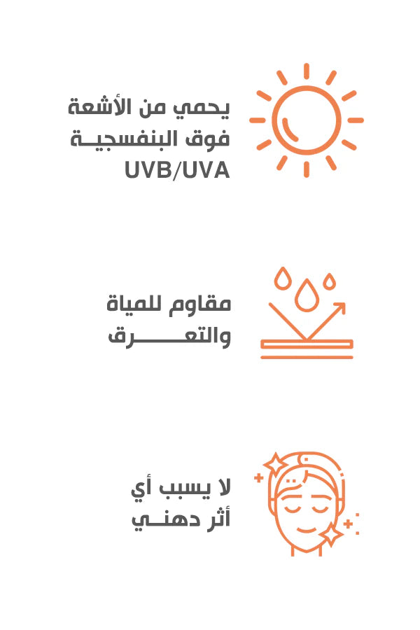 Bobai Hydrocare Sunscreen Gel SPF 50 60g how to use