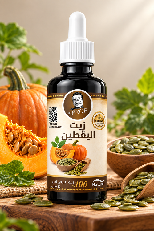 Pumpkin Seed Oil 30ml for hair, scalp and wellness