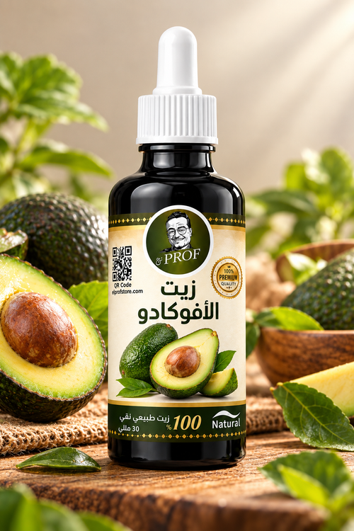Avocado Oil 30ml for deep hydration of hair and skin