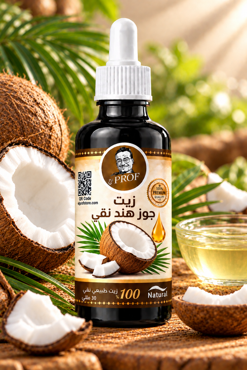 Coconut Oil 30ml bottle for hair and body moisture