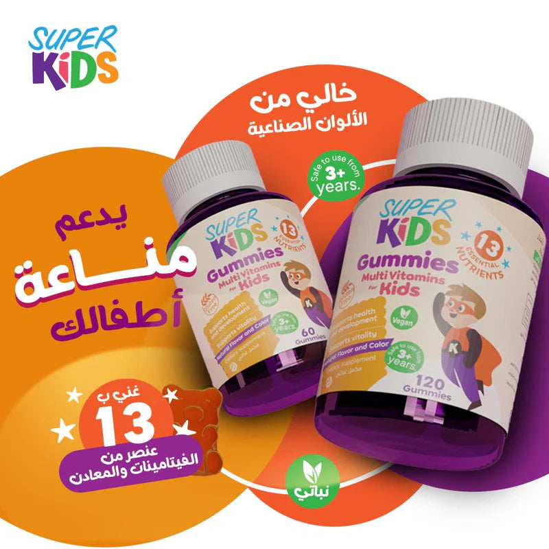 Superkids Multivitamin Gummies nutrients and benefits