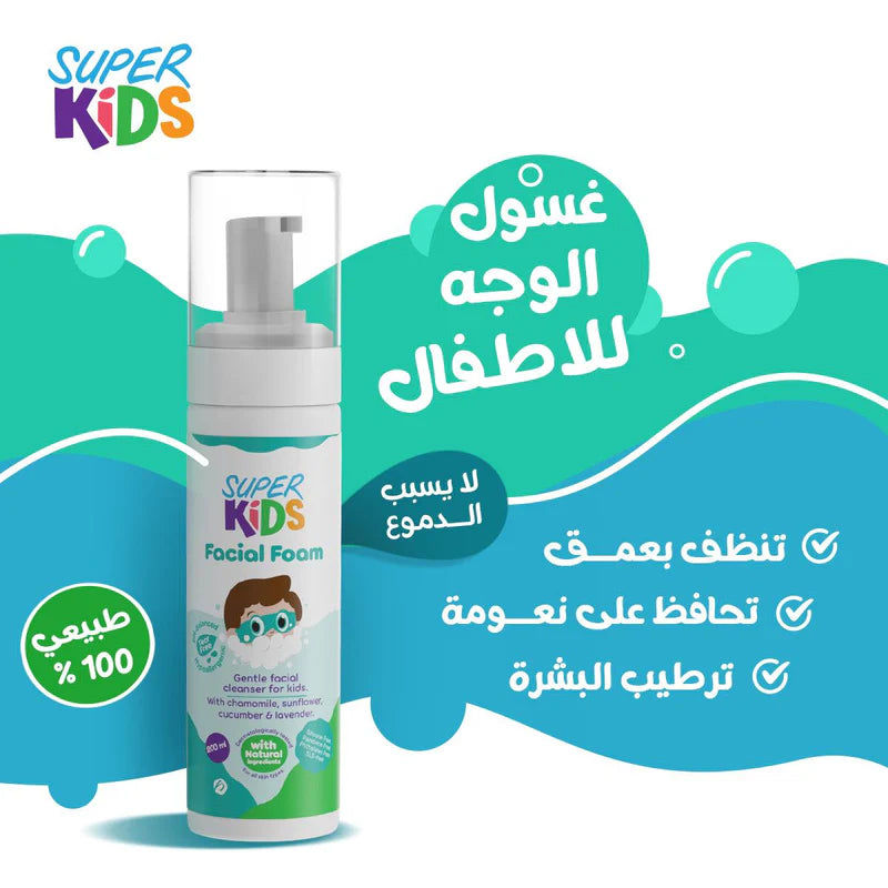 Superkids Facial Foam Cleanser 200ml key ingredients and benefits