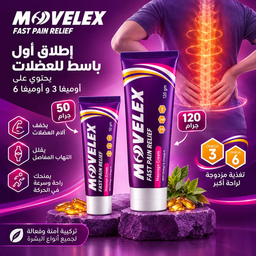 Movelex Cream 50g and Movelex Cream 120g bundle
