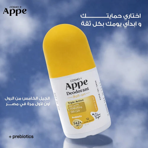 مزيل عرق رول أون APPE من الجيل الخامس بخلاصة الميكروبيوم – فانيليا – 60 مل
