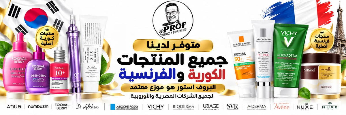 العناية الكورية بالبشرة
