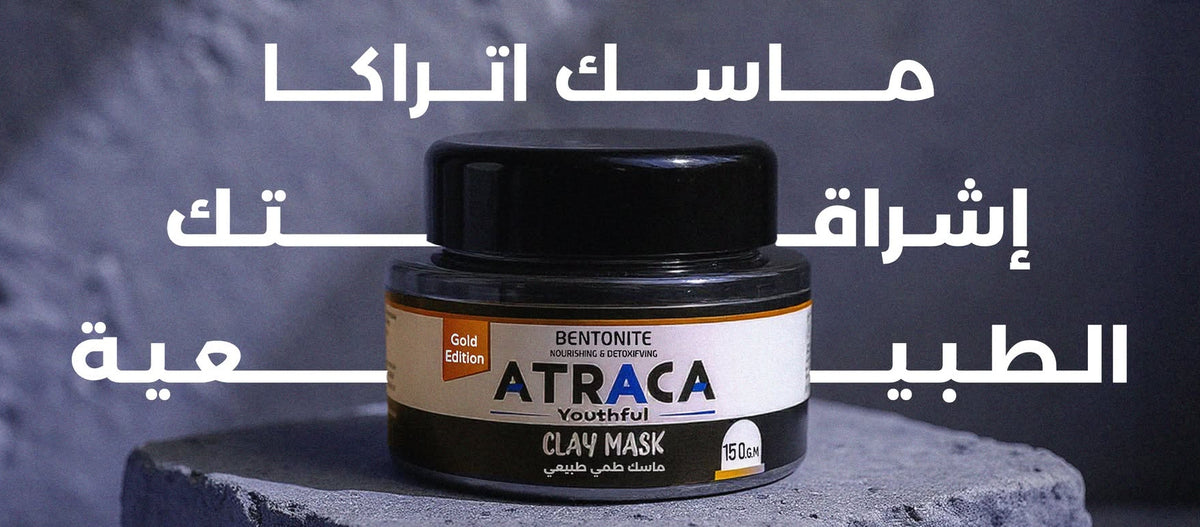 Atraca Youthful Clay Mask for deep pore cleansing