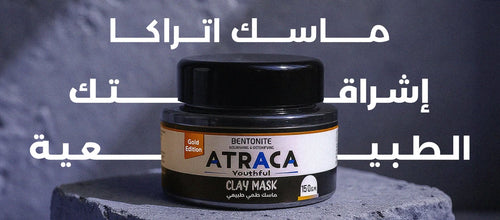 Atraca Youthful Clay Mask for deep pore cleansing