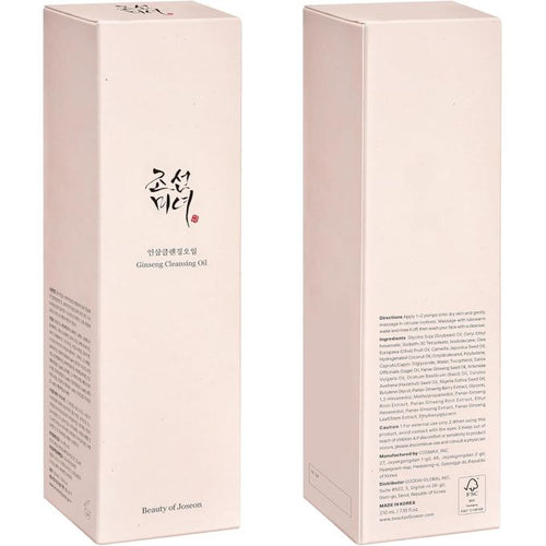 Beauty of Joseon Ginseng Cleansing Oil 210ml to remove makeup and sunscreen