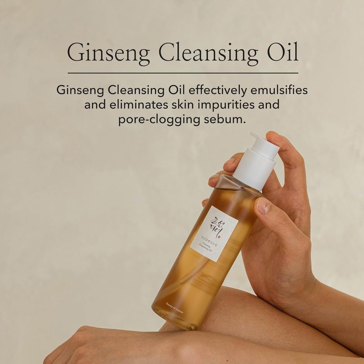Beauty of Joseon Ginseng Cleansing Oil bottle and oil texture