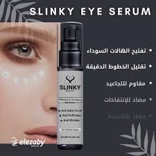 Slinky Whitening & Anti-Aging Eye Serum 30ml