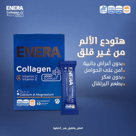 Enera Collagen Orange sachet box