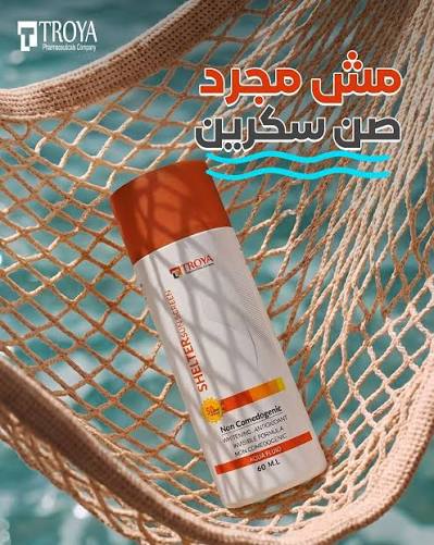 القوام الخفيف لواقي الشمس ترويا شيلتر أكوا فلويد