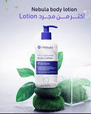 Nebula Ultra Hydrated Body Lotion key ingredients