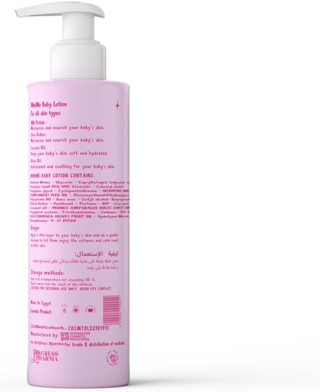 MiniMe Body Lotion bottle and benefits