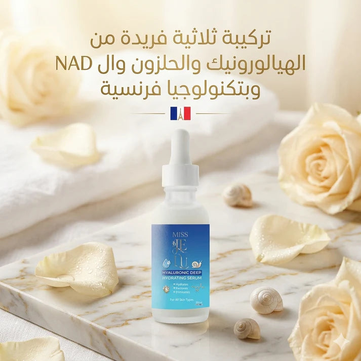 Miss Je Lu Hyaluronic Serum bottle and box
