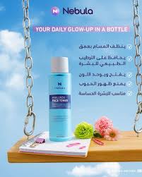Nebula Hyaluron Face Toner bottle and benefits