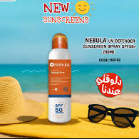 Nebula UV Defender Sunscreen Spray bottle and features