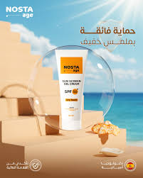 Nosta Age Sunscreen benefits and how to use
