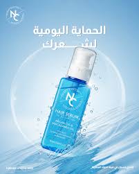 Natives Choice Hair Serum leave-in bottle