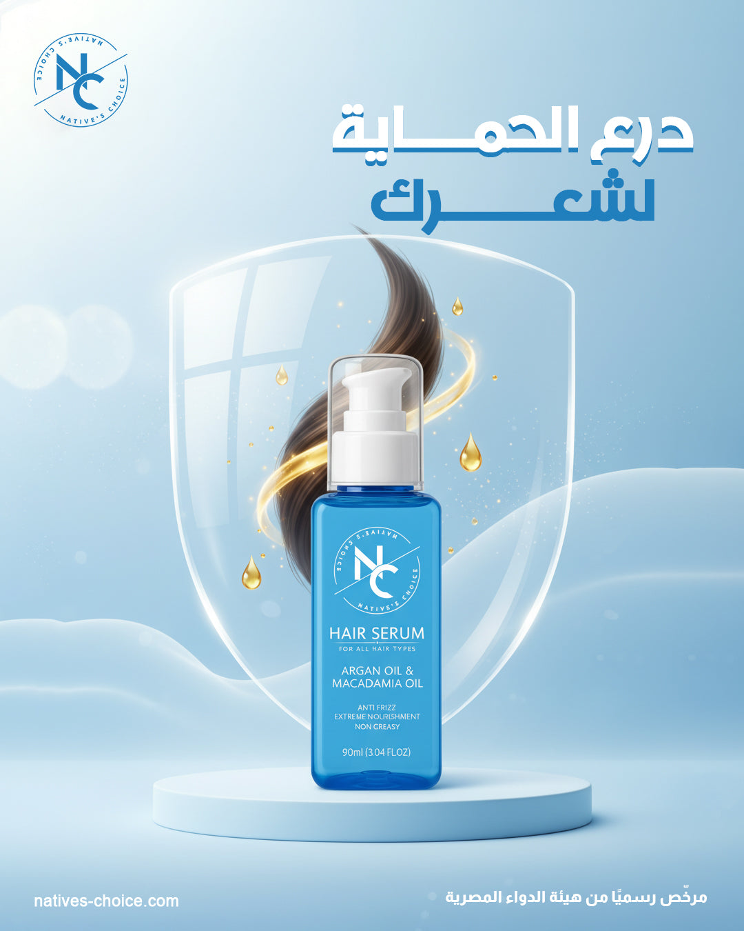 Natives Choice Hair Serum bottle details