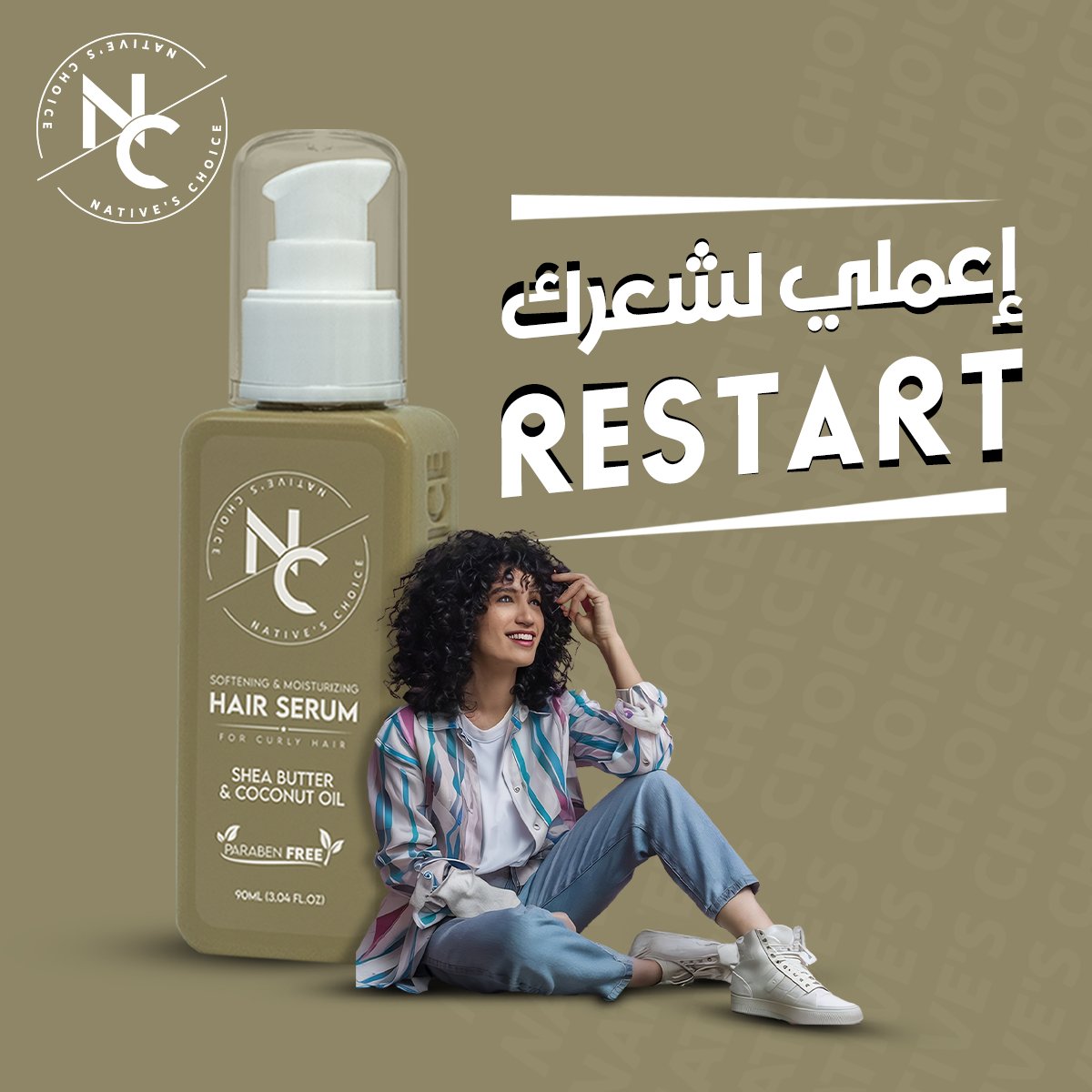 Natives Choice Shea Butter Hair Serum bottle details