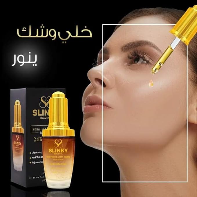 Slinky Gold Face Serum bottle and benefits