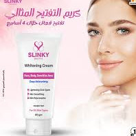 Slinky Whitening Cream 60g for dark spots and even tone