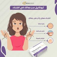 Trucapil supplement box and tablets