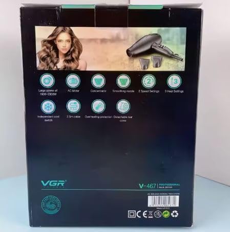 مميزات مجفف الشعر V-467